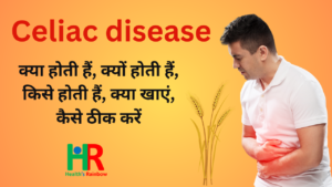 Celiac disease