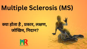 Multiple sclerosis