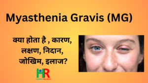 Myasthenia Gravis