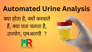 Automated Urine Analysis