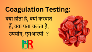 Coagulaion Testing