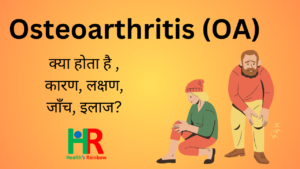 Osteoarthritis