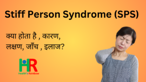 stiff person syndrome