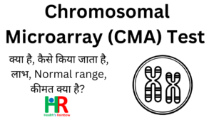 CMA TEST