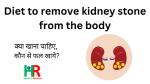 Diet remove kidney stone